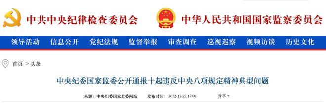 云南省政协原副主席黄毅受贿案一审宣判