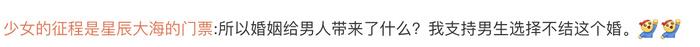 甘肃男生被要28万8彩礼，写信给县长求整治，网友吵翻了
