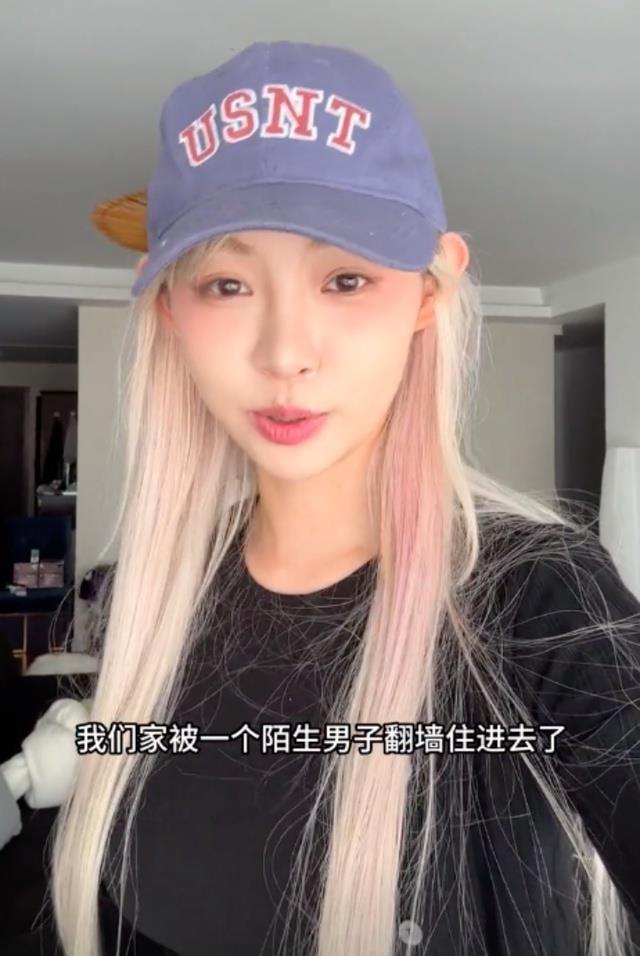 男子骑单车300公里到三亚，偷住别墅半个月喝光6瓶茅台，网红“痞幼”：是我的家！吃瓜吃到自己身上