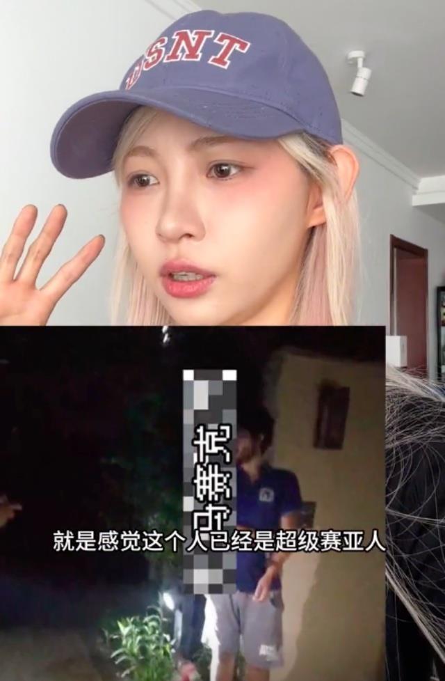 男子骑单车300公里到三亚，偷住别墅半个月喝光6瓶茅台，网红“痞幼”：是我的家！吃瓜吃到自己身上