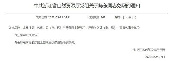 广州地铁回应女子称被男孩多次摸臀：暂未收到这条投诉信息