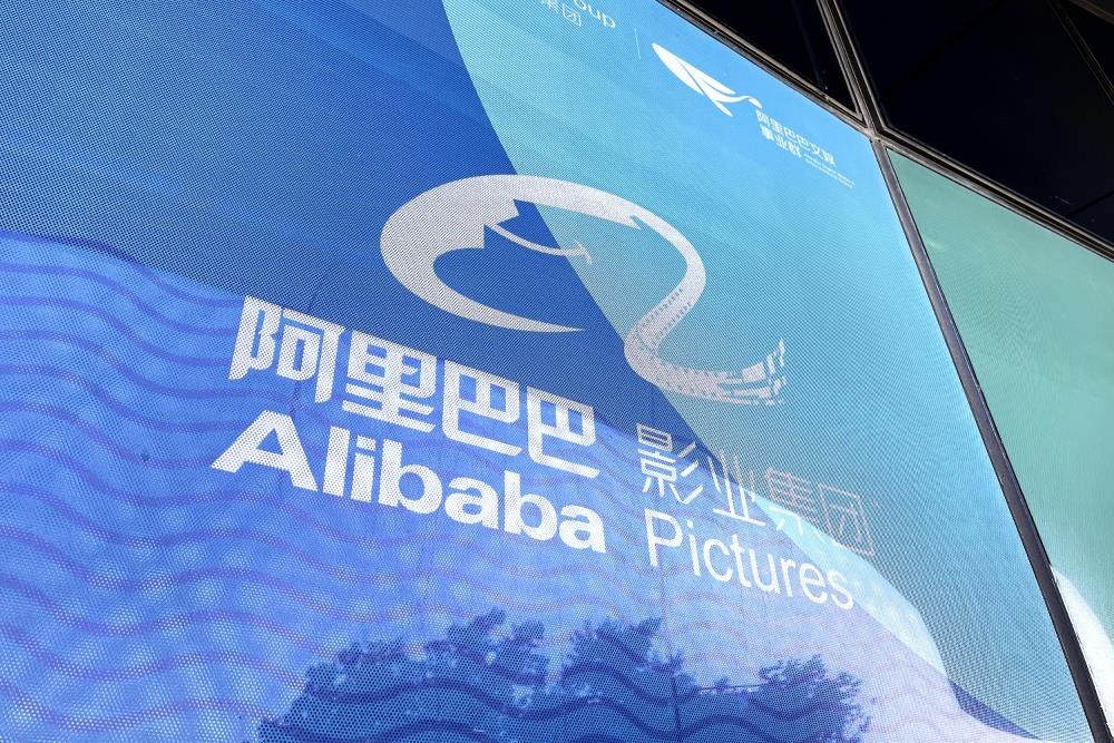 优酷土豆打包进阿里影业?阿里回复:不属实