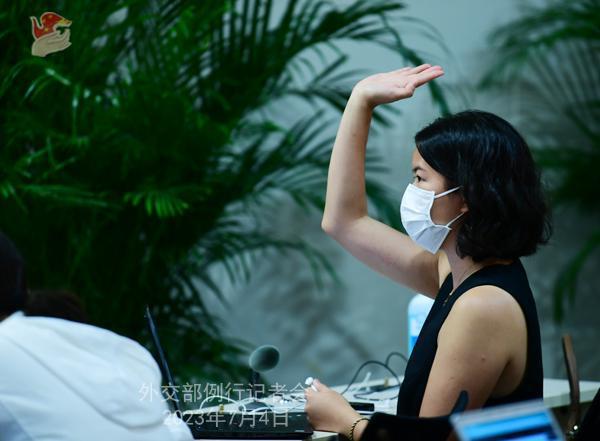 2023年7月4日外交部发言人毛宁主持例行记者会