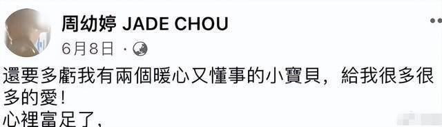 蓝正龙承认已经与周幼婷离婚，称现在是好朋友，证实九年婚姻结束