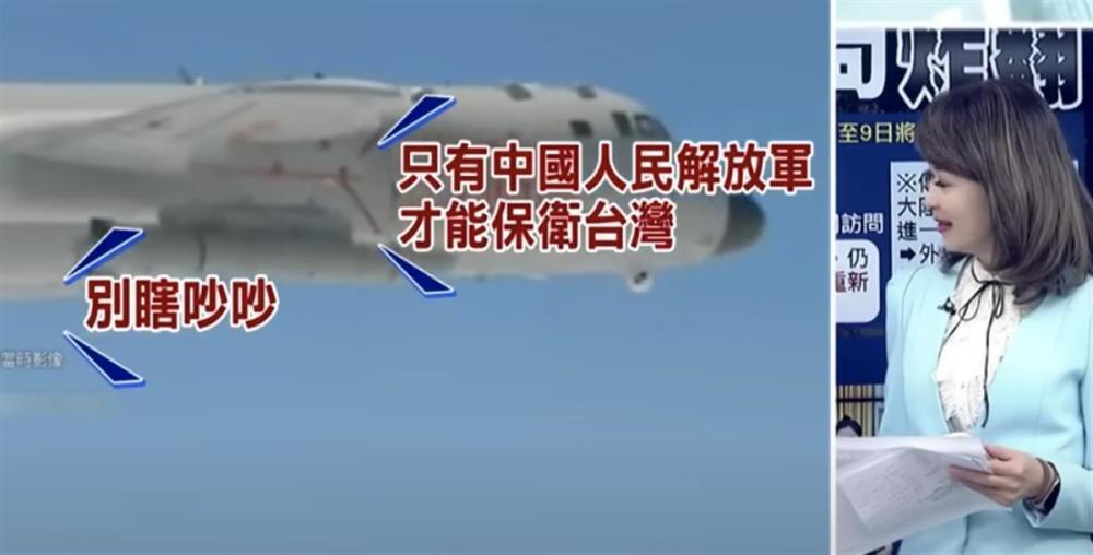 “别瞎吵吵”成网络流行语，台湾网友纷纷开始用这个造句