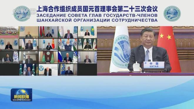 孙兴杰：上合组织扩员 意味着什么？