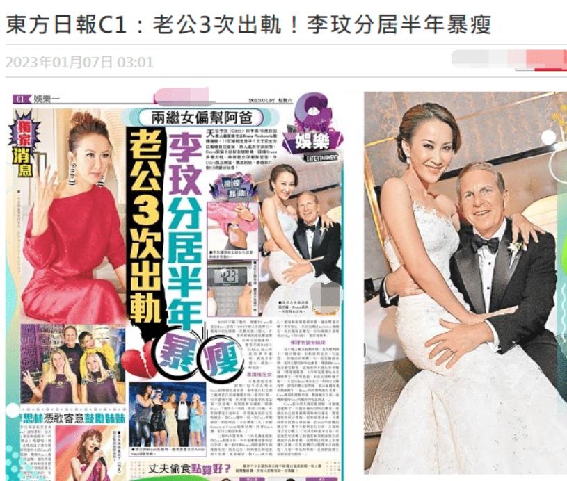 港媒曝李玟自杀内情:病重时丈夫神隐未关心,俩继女也不管不顾