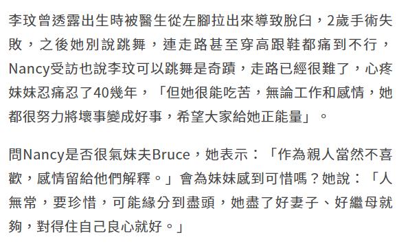 港媒曝李玟自杀内情:病重时丈夫神隐未关心,俩继女也不管不顾