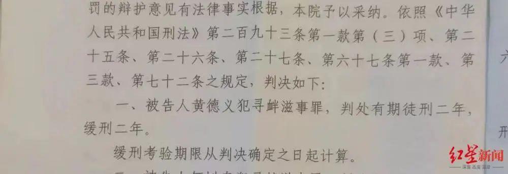 男子私自建桥收费5万被以寻衅滋事罪判刑,桥也被拆了!当地人:没桥多绕70公里!央媒发声