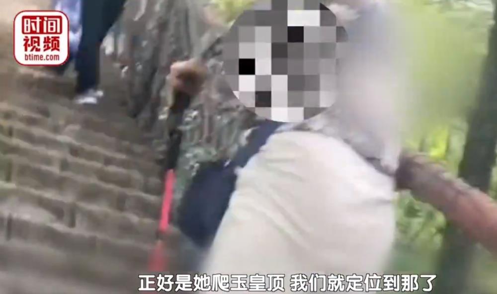 男子手机被大妈捡走开定位狂追100多公里找回：从平顶山追到洛阳白云山，还跟着爬了半座山，大妈当时都懵了