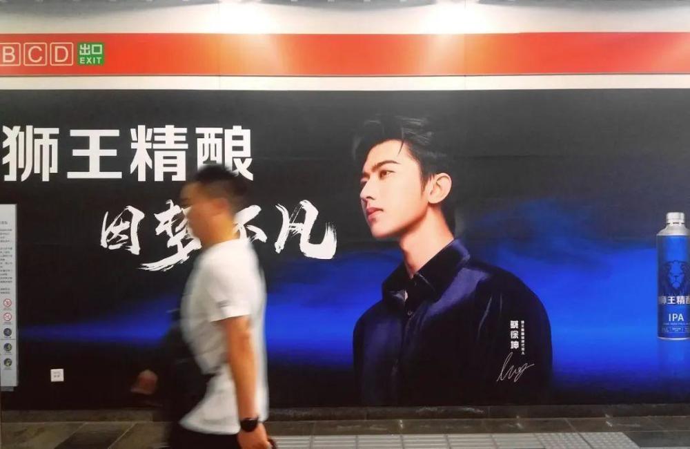 燕京啤酒“错付”蔡徐坤？