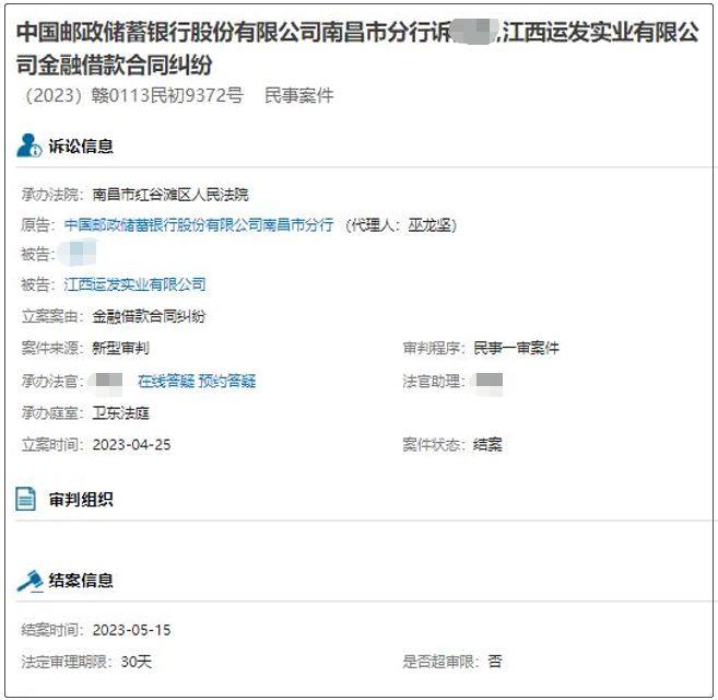 还没入住，电费就按面积收？西安这个烂尾8年才收房的网红项目，还有一大堆问题…