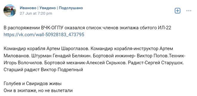 明查|普里戈任承诺赔偿被瓦格纳击落的俄军机遇难者家属5千万卢布?
