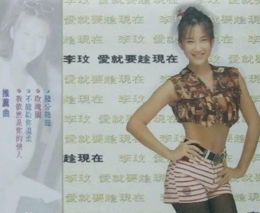 再见Coco,或许我们从未看过李玟的脆弱