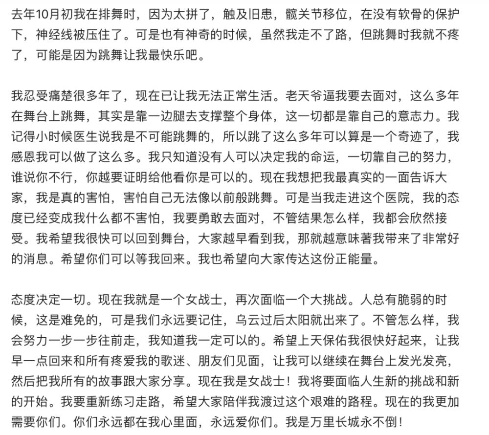 再见Coco,或许我们从未看过李玟的脆弱