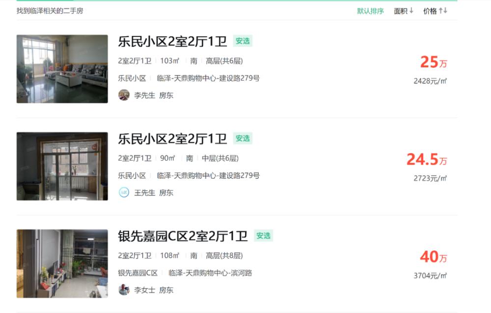 一座西部小县的“催生”实践:生二三孩买房送“卧室”,有效果吗