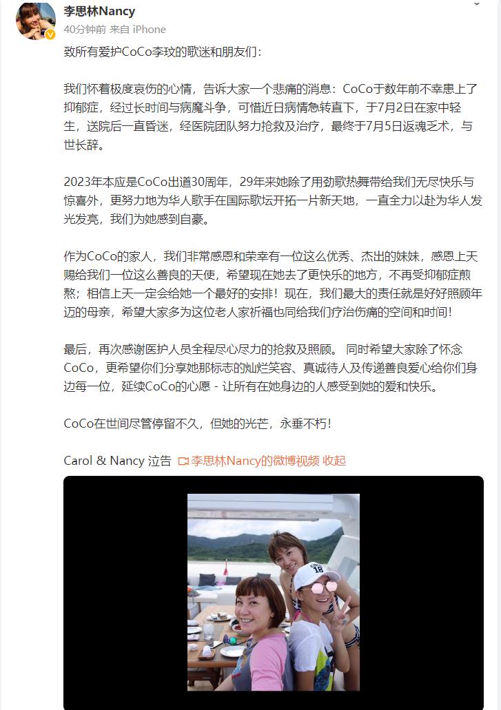 歌手李玟因抑郁症轻生去世!抑郁症有两个发病高峰,一多半都是女性!
