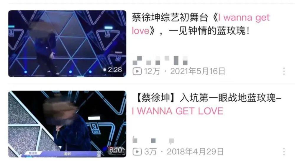 蔡徐坤粉丝帝国的崩塌