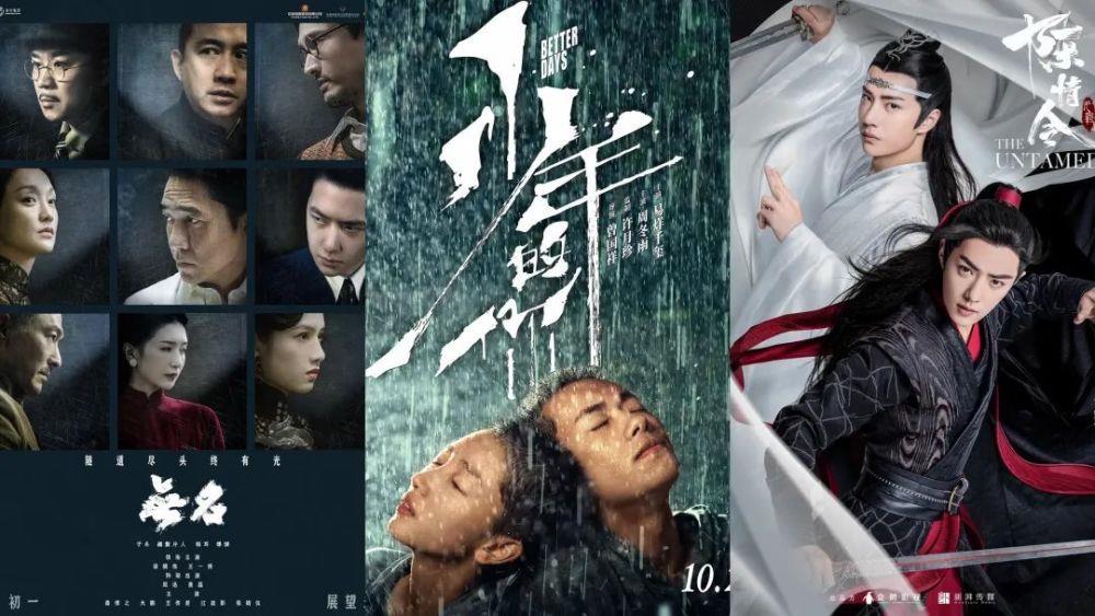 蔡徐坤粉丝帝国的崩塌