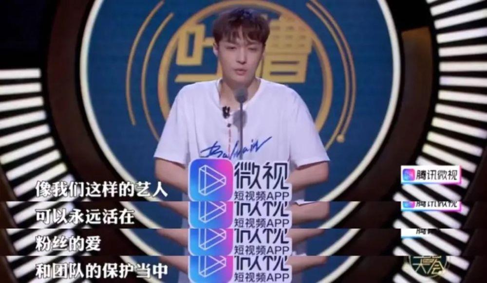 蔡徐坤粉丝帝国的崩塌