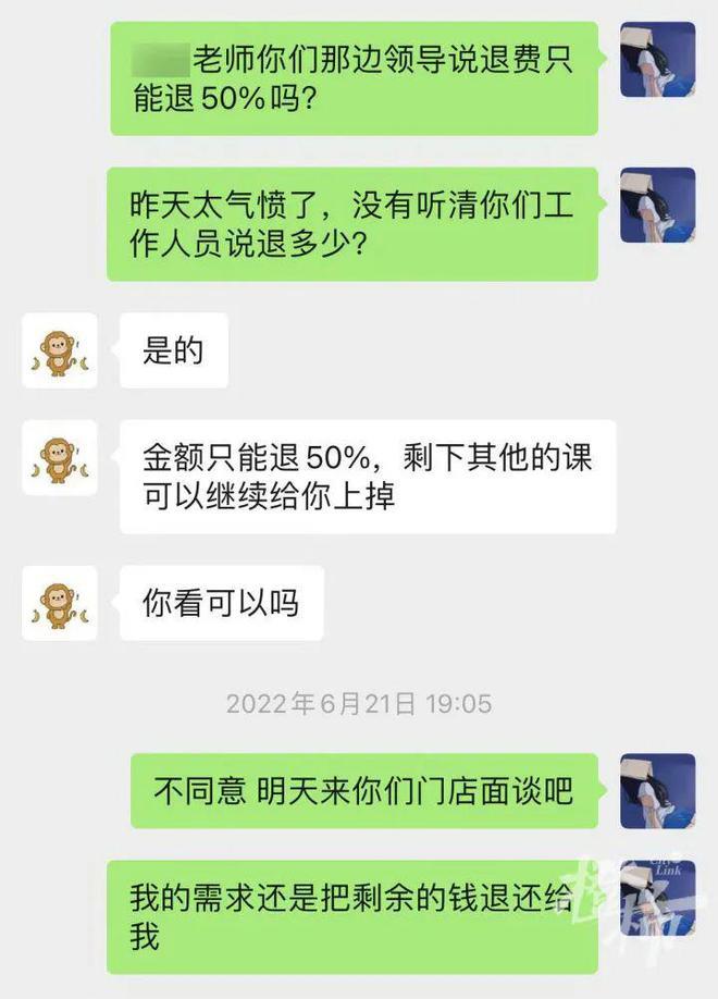 杭州宝妈把美吉姆告上法院，官司赢了，拘留的却是个75岁老人……早教机构跑路找高龄老人“背黑锅”？