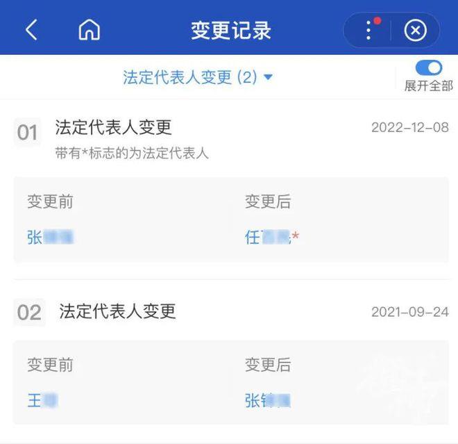 杭州宝妈把美吉姆告上法院，官司赢了，拘留的却是个75岁老人……早教机构跑路找高龄老人“背黑锅”？