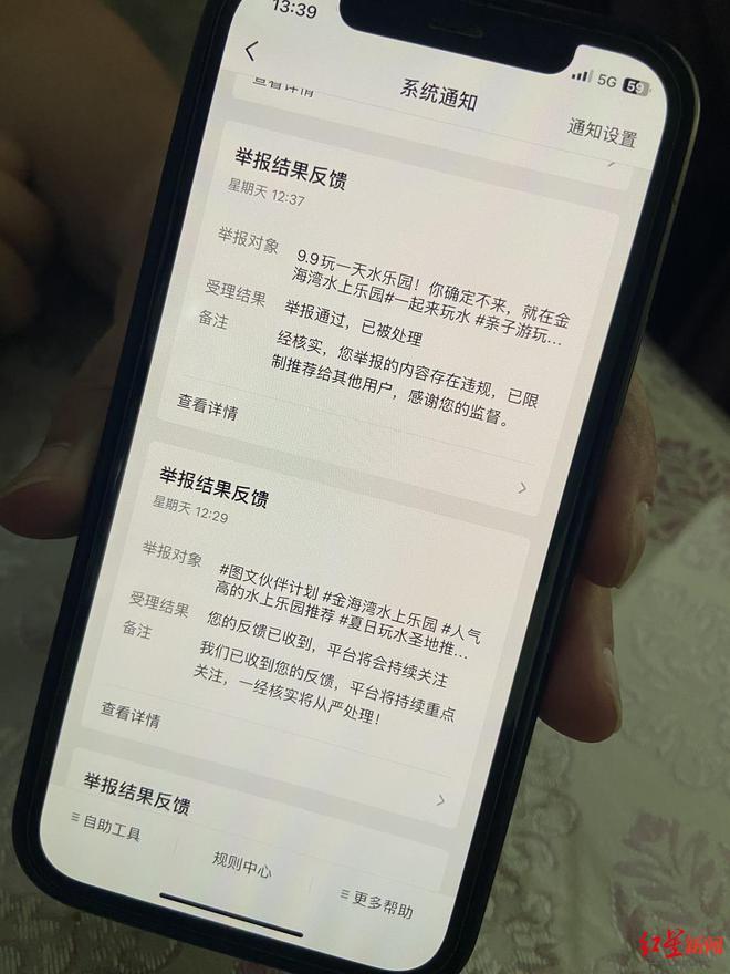 视频里高大上的水上乐园,到了才知这么“水”!园方:网络达人乱整,律师:涉虚假宣传