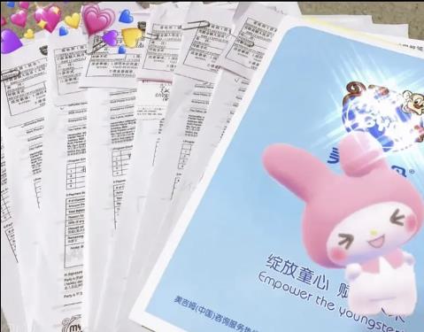 杭州宝妈把美吉姆告上法院,官司赢了,拘留的却是个75岁老人……早教机构跑路找高龄老人“背黑锅”?