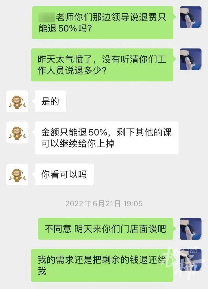 杭州宝妈把美吉姆告上法院,官司赢了,拘留的却是个75岁老人……早教机构跑路找高龄老人“背黑锅”?