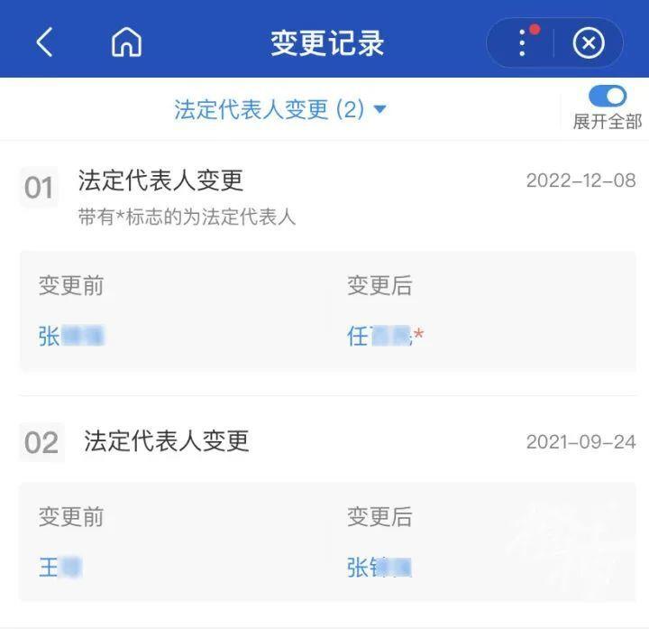 杭州宝妈把美吉姆告上法院,官司赢了,拘留的却是个75岁老人……早教机构跑路找高龄老人“背黑锅”?