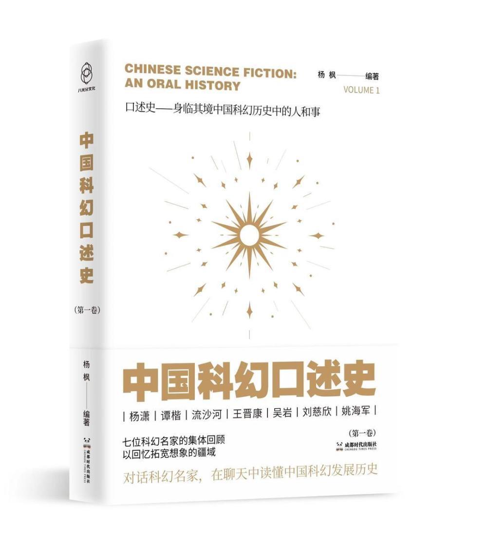 2023雨果奖入围名单正式揭晓!