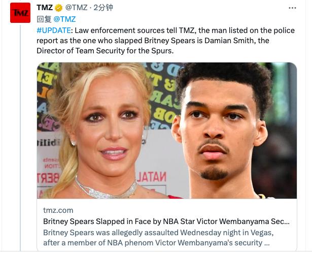 新科状元太火马刺摊上事:布兰妮指控遭其安保殴打 她想跟文班合影