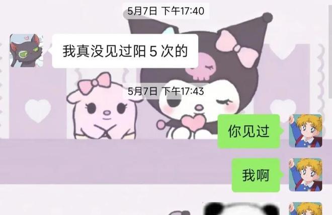 女子自述5次感染新冠:仍活蹦乱跳,要用平常心看待