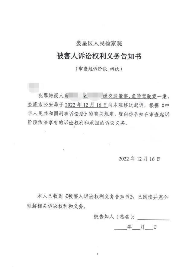 湖南娄底宝马司机醉驾撞人拖行案一审宣判