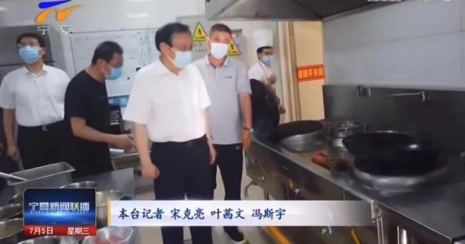 连续9天暗访跑遍全部地市后,省级党委书记说“丑话”:该免职的免职