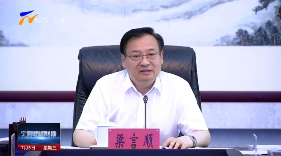 连续9天暗访跑遍全部地市后,省级党委书记说“丑话”:该免职的免职