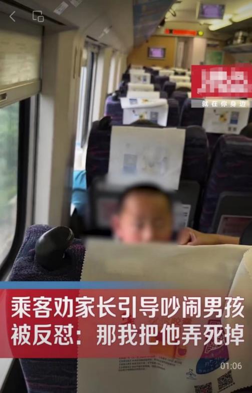 仇视孩子，正在占领中国舆论场