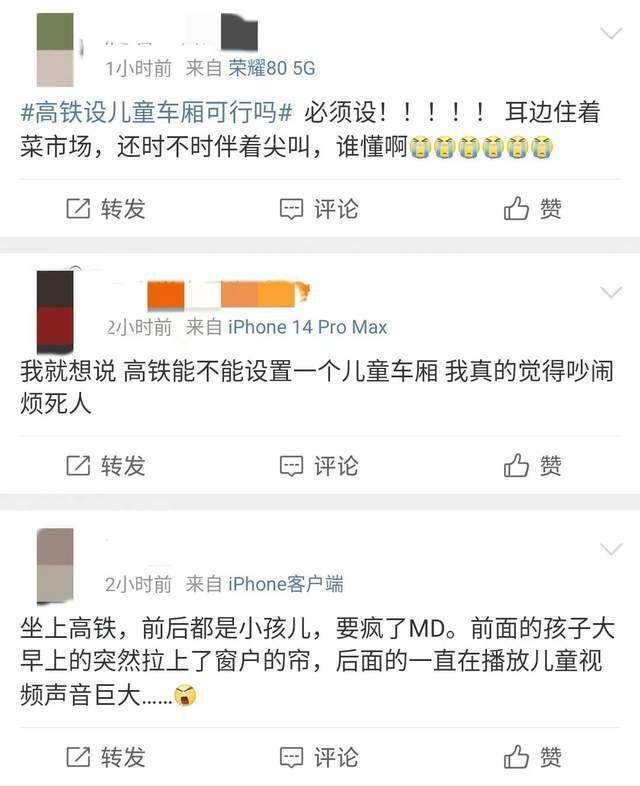 仇视孩子，正在占领中国舆论场