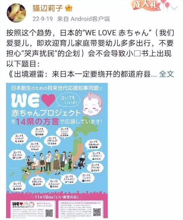 仇视孩子，正在占领中国舆论场