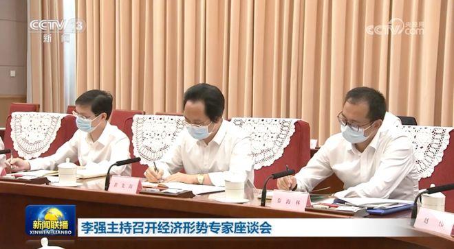 这8人成总理的“座上宾”！这场座谈会，透露了几个重要信号