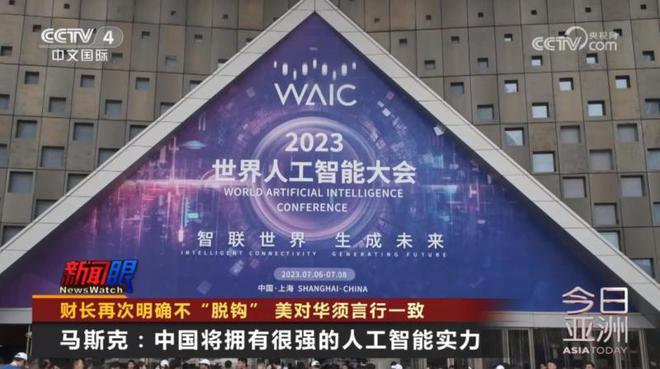 耶伦再次明确:中美“脱钩”是不可能做到的