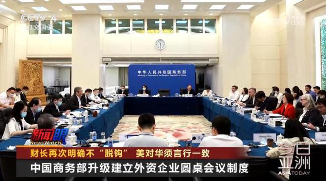 耶伦再次明确:中美“脱钩”是不可能做到的