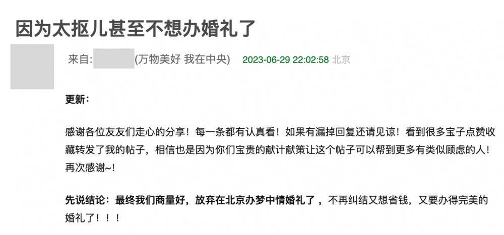 现在的年轻人怎么比老太太还爱攒钱?