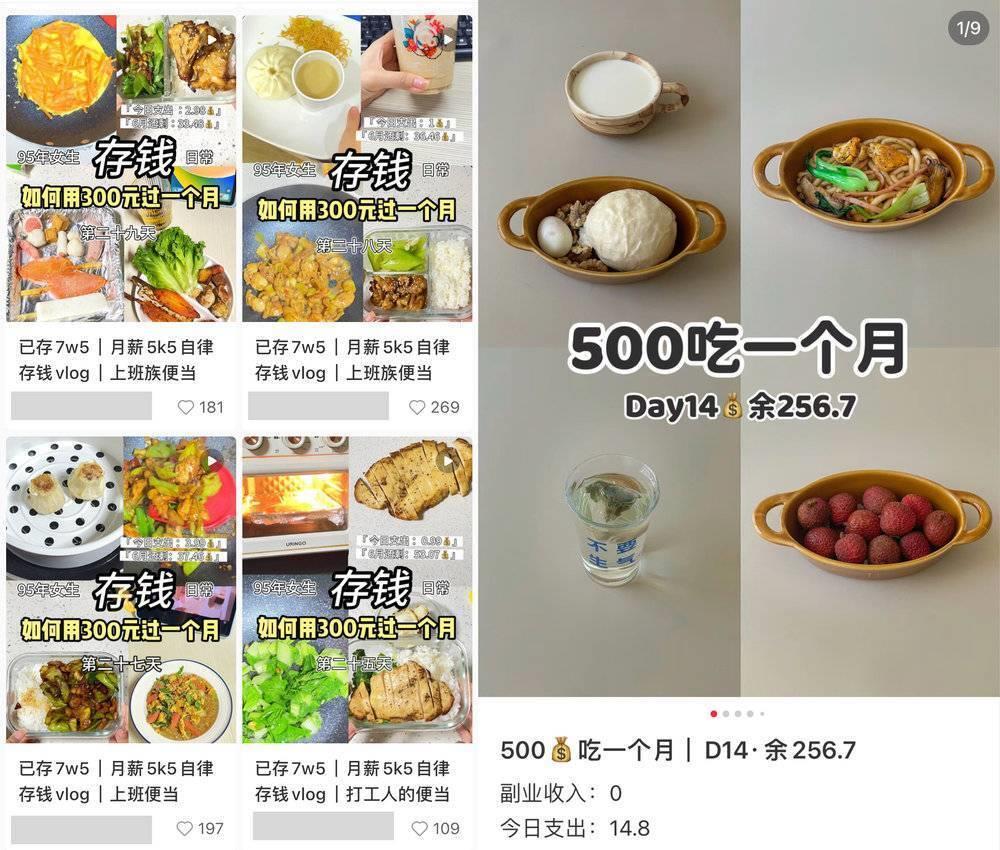 现在的年轻人怎么比老太太还爱攒钱?