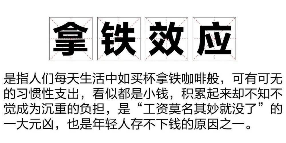 现在的年轻人怎么比老太太还爱攒钱?