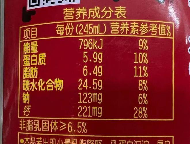 新加坡给饮料分级！牛奶饮品、运动、植物类都被标“不太健康”？