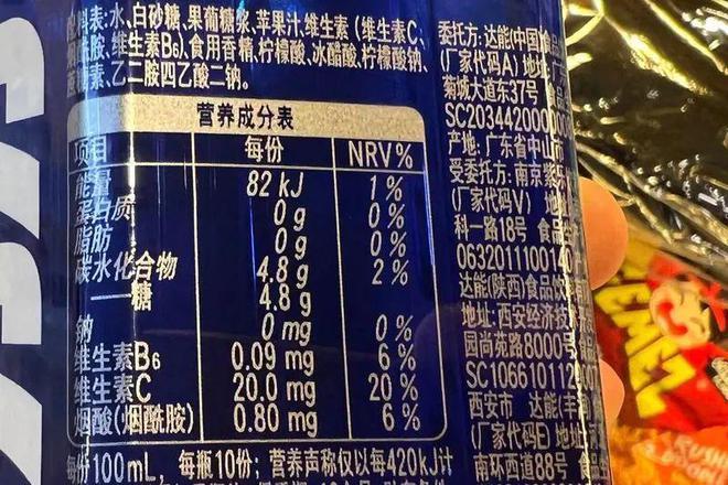 新加坡给饮料分级！牛奶饮品、运动、植物类都被标“不太健康”？