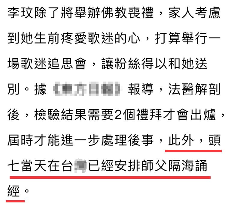 李玟老公首发声,否认给李玟造成伤害,称对她一直很好