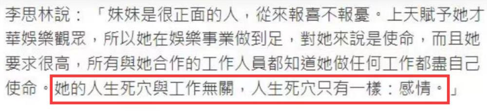 李玟老公首发声,否认给李玟造成伤害,称对她一直很好