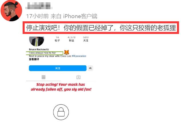 李玟老公首发声,否认给李玟造成伤害,称对她一直很好